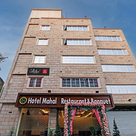 Hotel Super Collection O Mahal Calcuta Exterior foto